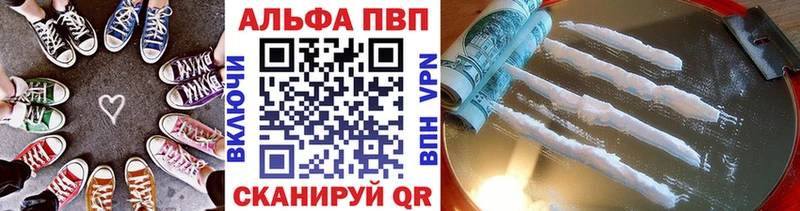 Alpha PVP СК КРИС  Сусуман 