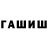 БУТИРАТ оксибутират Dougie H