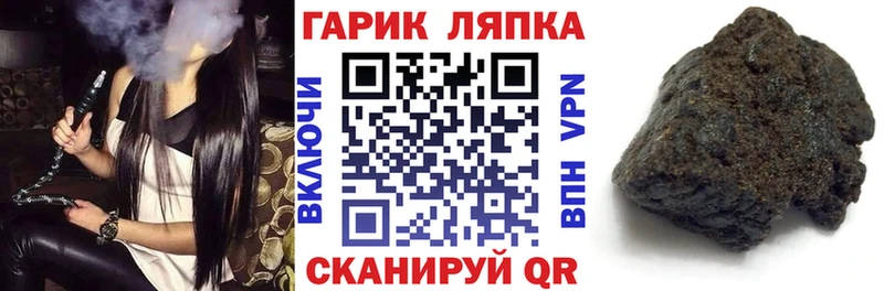 продажа наркотиков  Сусуман  ГАШ гарик 