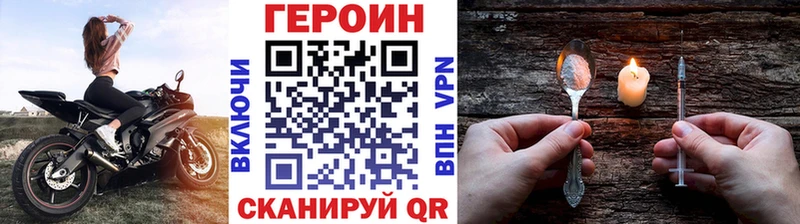 omg ССЫЛКА Сусуман ГЕРОИН афганец