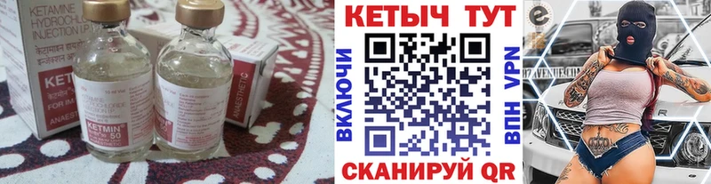 мега зеркало  Сусуман  КЕТАМИН VHQ 