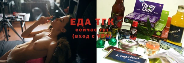 трава Аркадак