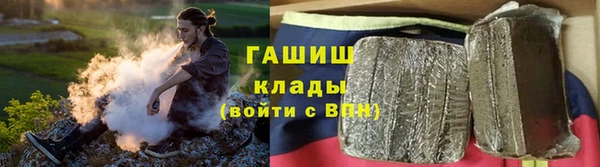 трава Аркадак