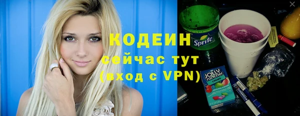 трава Аркадак