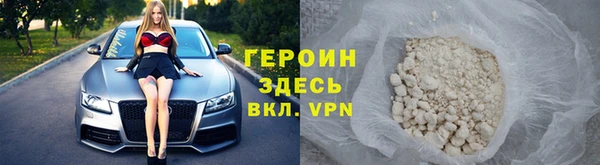 скорость Армянск