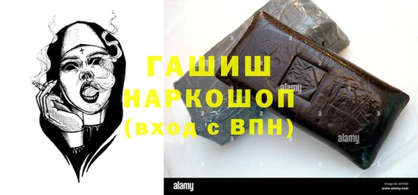 прущие грибы Осинники