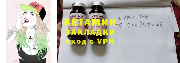 бутик Осташков