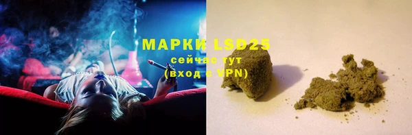 скорость Армянск
