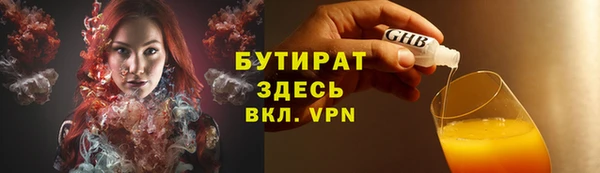 трава Аркадак