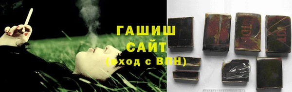 скорость Армянск
