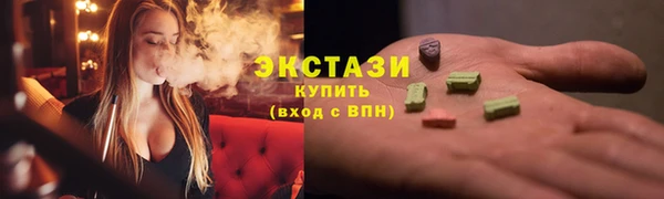 трава Аркадак