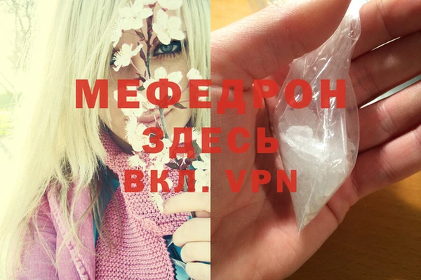 трава Аркадак