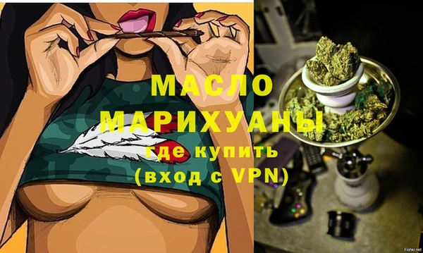 трава Аркадак