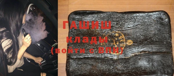 трава Аркадак