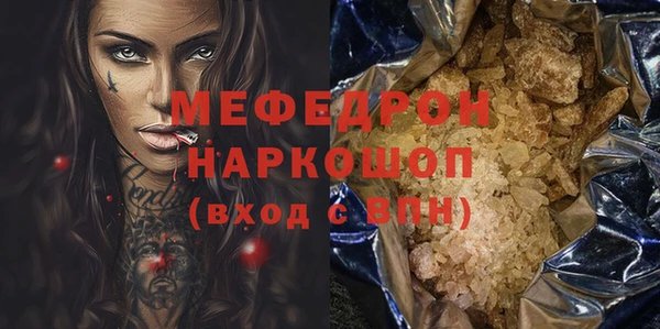 скорость Армянск