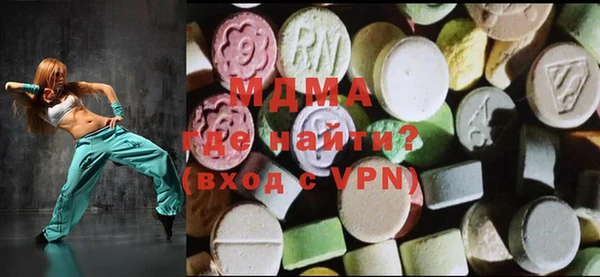 мдма Арсеньев