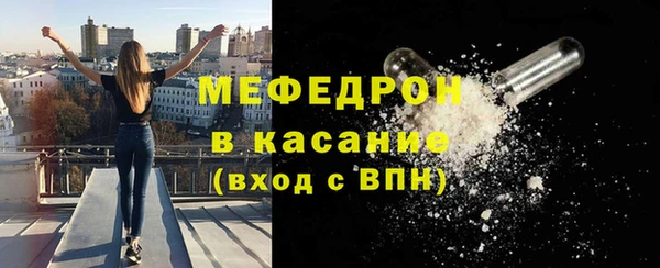 скорость Армянск
