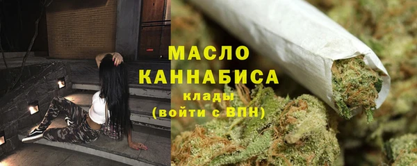 трава Аркадак