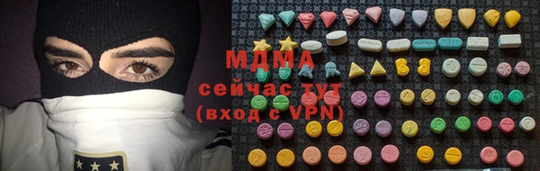 мдма Арсеньев