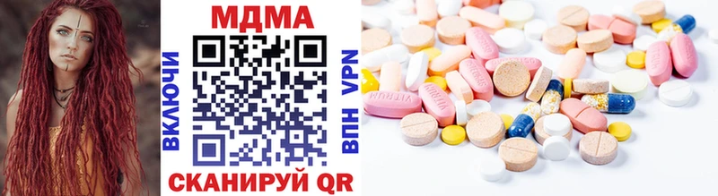 MDMA молли  Сусуман 
