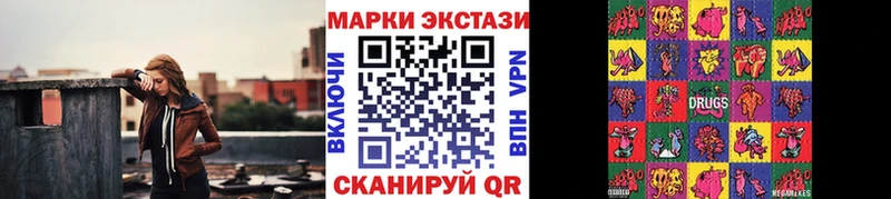 Марки N-bome 1,8мг  маркетплейс телеграм  Сусуман  закладки 